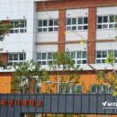 화성나래학교 이미지