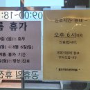 봄소아청소년과의원 이미지