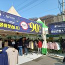행텐주니어 | 남양주 한성몰 봄 세일 후기, 최대 90% 할인 키즈카페