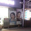 경수축산 Daum카페