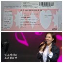장윤정콘서트 | 가수장윤정 콘서트 2025