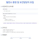 에코홀딩스(주) 이미지