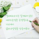 범어영어주니어