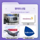 이조산업