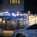 한돈애수제갈비 이미지