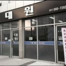 갈비도둑 - 부천시 원미구 부천로 6 | 갈비도둑