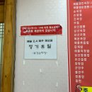 인화짜장 이미지