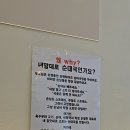 내맘대로 순대국 이미지