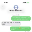 유명회수산 | 제주 동문시장 '동문남해수산' 이미 유명한 가성비 횟집 고등어회 내돈내산후기