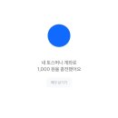 머니토스 이미지
