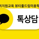 우리헤어드림