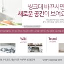 장인씽크 이미지