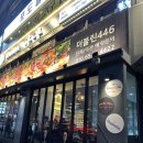 여의도 단체회식 추천 더블린446 솔직후기 : 직장인 데이트 간맥 피맥