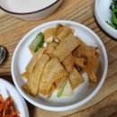 여수아구찜 이미지
