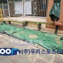 대호초등학교 네이버블로그