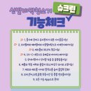 단남초등학교 이미지