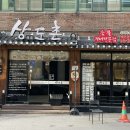 상도촌 | [광주 남구] 광주 봉선동 맛집 광주 돼지갈비 맛집 상도촌 봉선점 후기