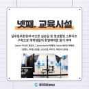 (주)아이엠컴즈 이미지