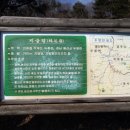 녹동목장 이미지