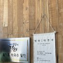 김포 막국수 맛집 평창진부막국수 내돈내산 후기 위치 웨이팅 메뉴
