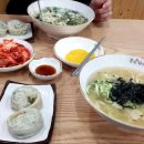 종로할머니칼국수 이미지
