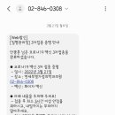 연세부영가정의학과의원 네이버블로그