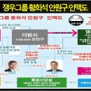 쟁우그룹