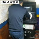 데후자동차공업사 | [작업후기] BMW 520d - 후 데후 사이드 리데나 교환 흡기다기관크리닝 DPF 수리 배기매니폴드 가스켓...