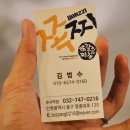 쪽찌운서점