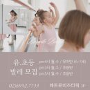 이레무용학원 이미지
