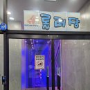 (주)브레이드 | 동탄 롤러장, 롤러스케이트 타는곳 롤라인 파티 솔직후기