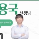 국쌤수학