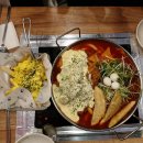 청년다방 목동파리공원점/목동 분식 목동 떡볶이 목동...청년다방 치즈폭포순살떡볶이 내돈내산 솔직후기😆😆