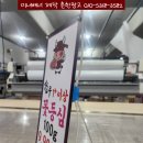 산이네축산