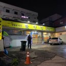 오원집우아점 네이버블로그