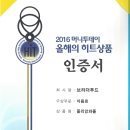 줄리앙와플