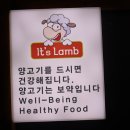 시드니양갈비 이미지