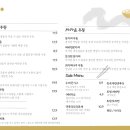 우동이완성되다