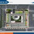 에이스캠프공인중개사사무소 이미지