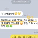 세종의료기 | [조치원두바이초콜릿/세종시두바이초콜릿 파는곳] (후기, 위치, 시간 기재) 매일 (13-19시) open - 💚🍀🍫