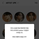 디데이스토어