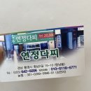 연정다찌 이미지