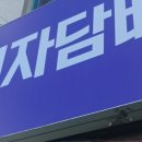 언양전자담배 이미지