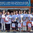 옥천군보건소 건강증진센터 이미지