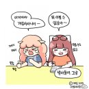 어썸2 이미지