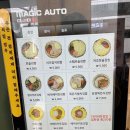 보슬보슬 이미지