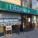 에비수뷰티 이미지