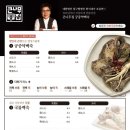 큰나무집 죽 네이버블로그