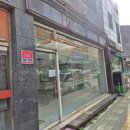 창은세탁소 이미지