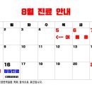 박민수신경과 네이버블로그